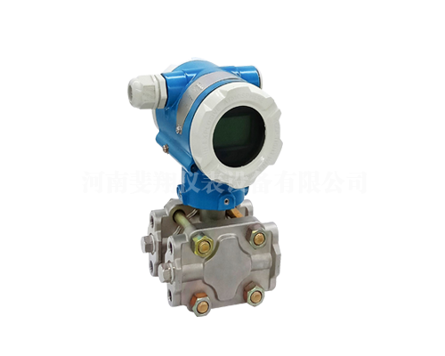 FX-3051型差压变送器