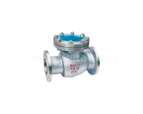 H44H型止回阀